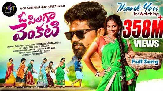 O Pilaga Venkati Lyrics English (Translation) – Singer Prabha