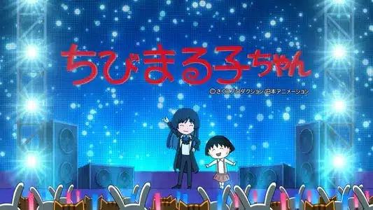 Odoru Ponpokorin Lyrics Translation (in English): Ado