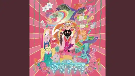 Offering Sake Lyrics Translation | Carnival | Ikkyu Nakajima | Sheena Ringo