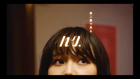 Okubutae De Miru Lyrics Meaning – Catch | Haku.