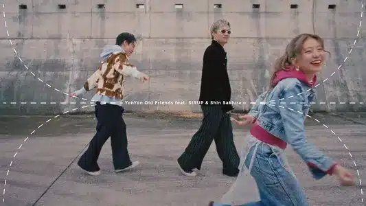 Old Friends Lyrics {English Translation} - Yonyon