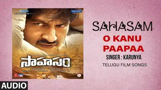 Ooo Kanu Paapaa Lyrics English Meaning - Saahasam | Kaarunya