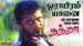 Or Aayiram Yaanai Lyrics Meaning - Nandha | Na.Muthukumar | Yuvan Shankar Raja
