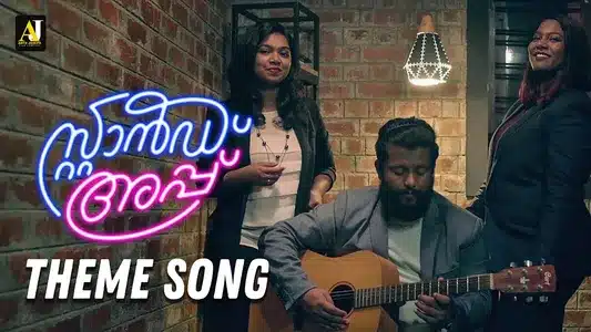 Ore Thooval Pakshi Lyrics Meaning: Stand Up | Sayanora Philip | Sruthi Philip