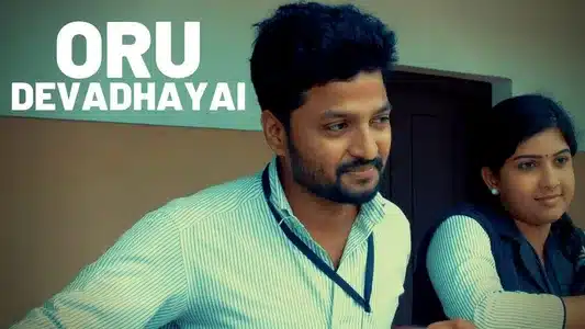 Oru Devadhayai Lyrics English Meaning – Swapnarajyam | Sreerag Ram