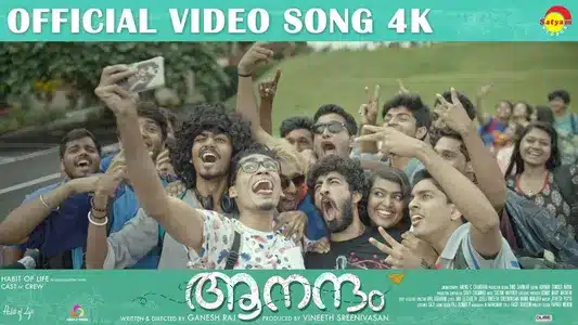 Oru Nattil Lyrics English Translation: Aanandam | Apoorva Bose | Vineeth Sreenivasan