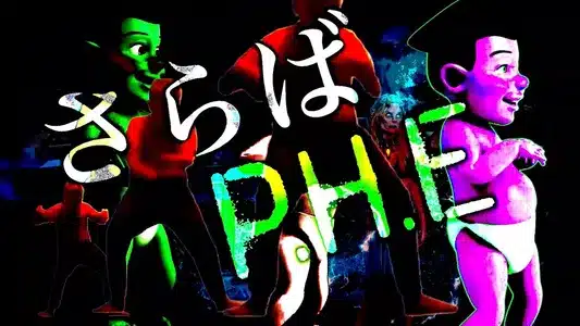 P.H.E Lyrics {English Translation} — Ailifdopa