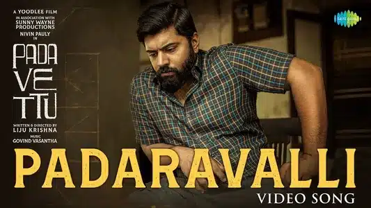 Padaravalli Lyrics Translation - Padavettu | Bhavana | Shahabaz Aman