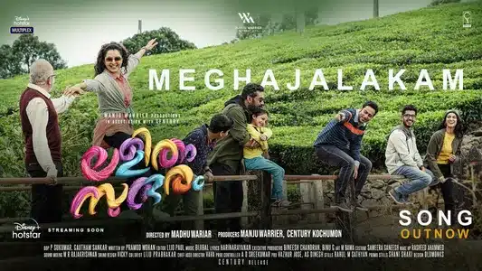 Padoo Paadoo Lyrics Translation - Lalitham Sundaram | Harishankar