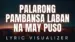 Palarong Pambansa, "Laban Na May Puso" Lyrics Translation (in English) — Watazu