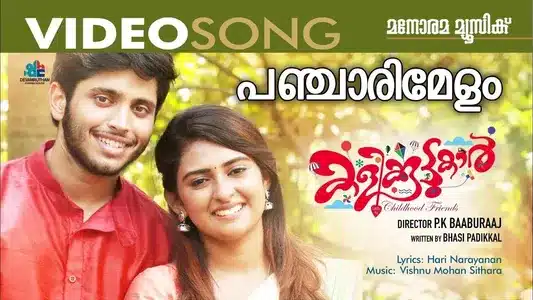 Panchaari Melam Lyrics English Meaning — Kalikoottukar | Vineeth Sreenivasan