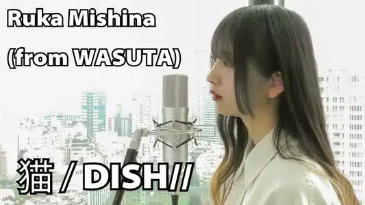 Pastel Pink Lyrics (with English Meaning): Ruka Mishina