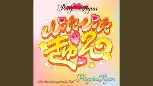 Pitapitakyun Lyrics (with English Meaning): More Star