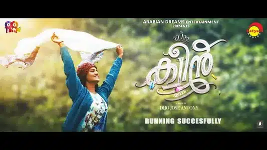 Ponnum Kasavittu Lyrics Translation – Queen | Neha S. Nair