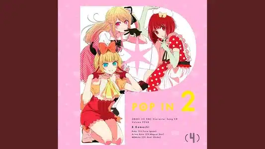 Pop In 2 Lyrics English Translation — Tvアニメ「【推しの子】」キャラクターソングcd Vol.4 | B小町 ルビー(Cv