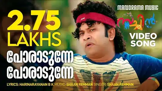 Poradunne Poradunne Lyrics Translation: Sachin | Shaan Rahman