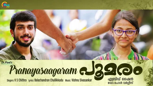 Pranayasaagaram Lyrics Translation – Poomaram | K. S. Chithra