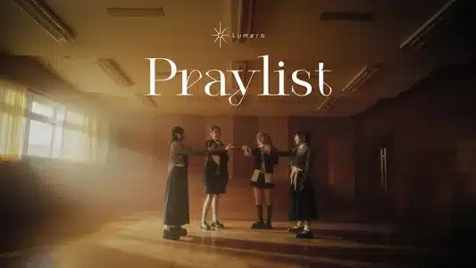 Praylist Lyrics (English Meaning) – Lumera