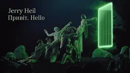 Привіт. Hello Lyrics Meaning (in English) – Jerry Heil