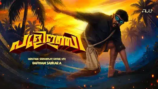 Puliinji Lyrics Meaning (in English) — Gabri | Rxzor