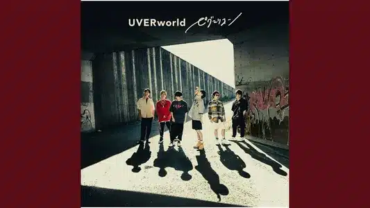 Pygmalion Lyrics Translation – Enigmasis | Uverworld