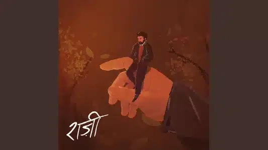 Raazi Lyrics English Meaning — Gham Ka Ghar | Bhau | Rahul Shah