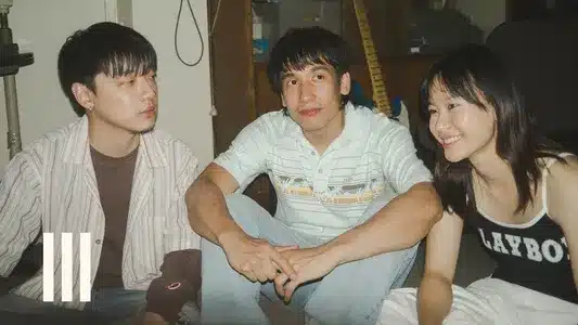 รักใครไม่ไหว Lyrics Translation - Iii | Three Man Down