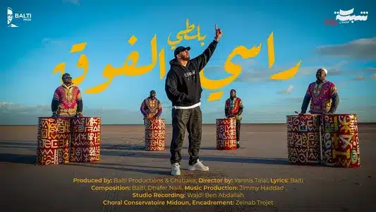 Rassi El Foug Lyrics (with English Meaning) - Balti