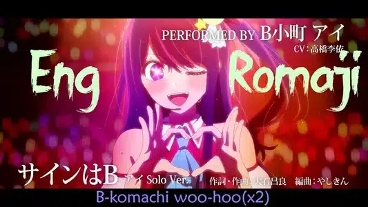 Revenge Of B Lyrics Meaning - Song From Tv Series 