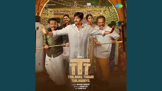 Rosave Lyrics English Meaning | Ttt : Thalaivar Thambi Thalaimaiyil | Kapil Kapilan | Vishnu Vijay