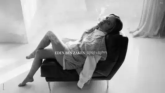 רולקס וקסקט Lyrics {English Translation} | Eden Ben Zaken