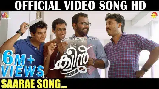 Saarae Lyrics English Meaning – Queen | Benny Dayal | Jakes