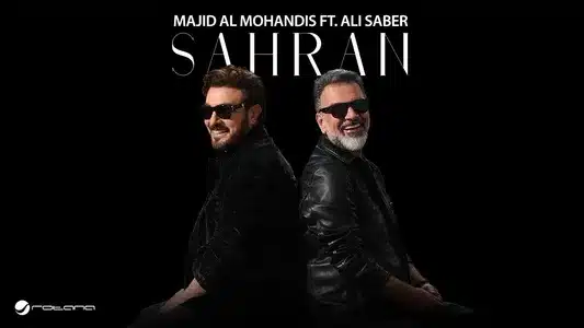 Sahran Lyrics [English Translation]: Majed Al Mohandis