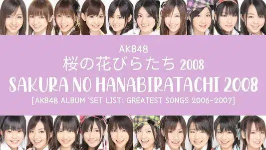 Sakura Hanabira Lyrics Translation (in English) | The Empty