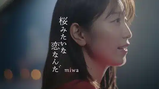 Sakuramitainakoinanda Lyrics With English Translation - Miwa
