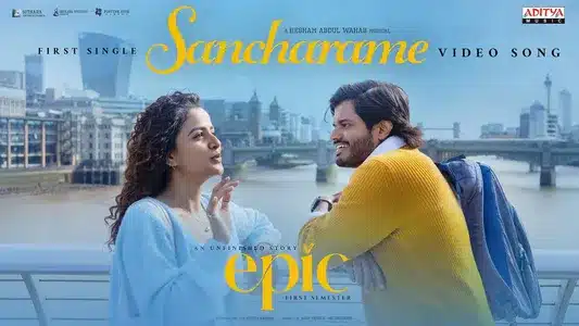 Sancharame Lyrics English Translation: Epic – First Semester | Gorati Venkanna | Hesham Abdul Wahab