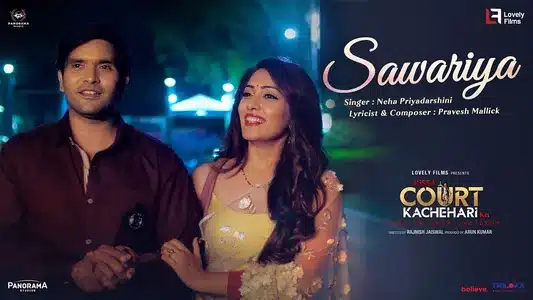 Sawariya Lyrics Translation – Kissa Court Kachahari Ka | Neha Priyadarshini | Pravesh Mallick