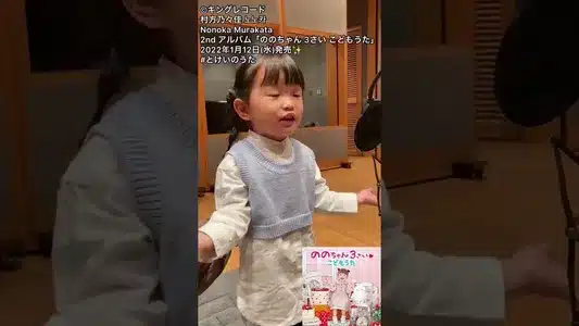 Sayonara Wa Setuzokushi Lyrics English (Translation): Wa