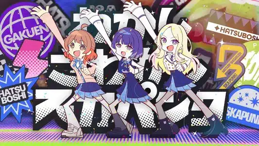 Search Right Lyrics English (with Translation) - Hatsuboshi Gakuen