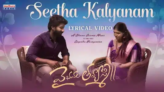 Seetha Kalyanam Lyrics Translation - Vaibhavam Thanyasmi | Bhanu Sarma Machavolu | Gayatri Narayanan