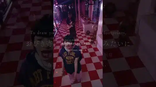 Shake Ruby Lyrics Meaning – A Bit Of Peace | Meiyo Densetsu