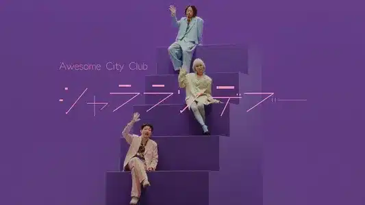 Shala Rendezvous Lyrics (English Meaning) – Awesome City Club