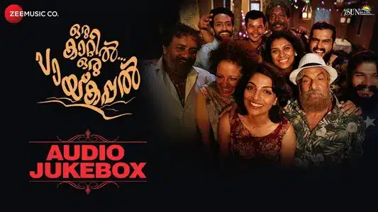 She Bleeds For Him Lyrics Meaning – Oru Kaatil Oru Paykappal | Swathy Praveen Kumar