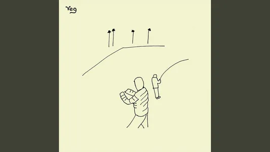 Shine Lyrics (English Meaning) — Veg