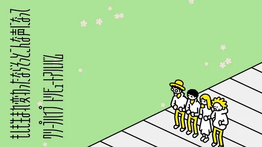 Shiori Lyrics (with English Meaning) - Sekai No Owari