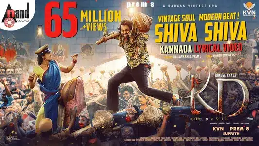 Shiva Shiva [Kannada] Lyrics Translation — Kd | Kailash Kher | Prem's