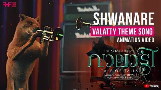 Shwanare Lyrics English Meaning — Valatty | Crishna