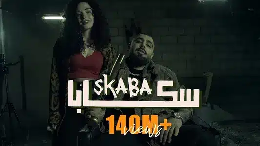 Skaba Lyrics With English Translation - Akhras