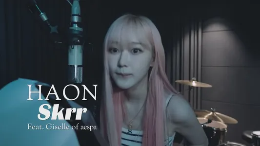 Skrr Lyrics {English Translation} — Haon