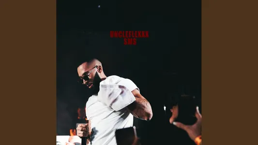 Sms Lyrics {English Meaning} – Uncleflexxx